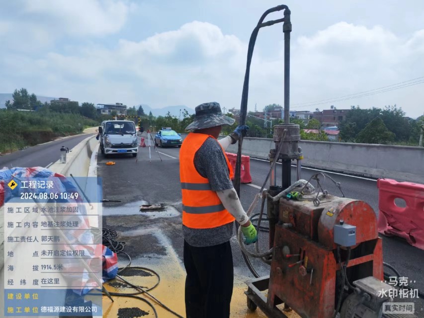 白山地基沉降注浆加固材料有哪些