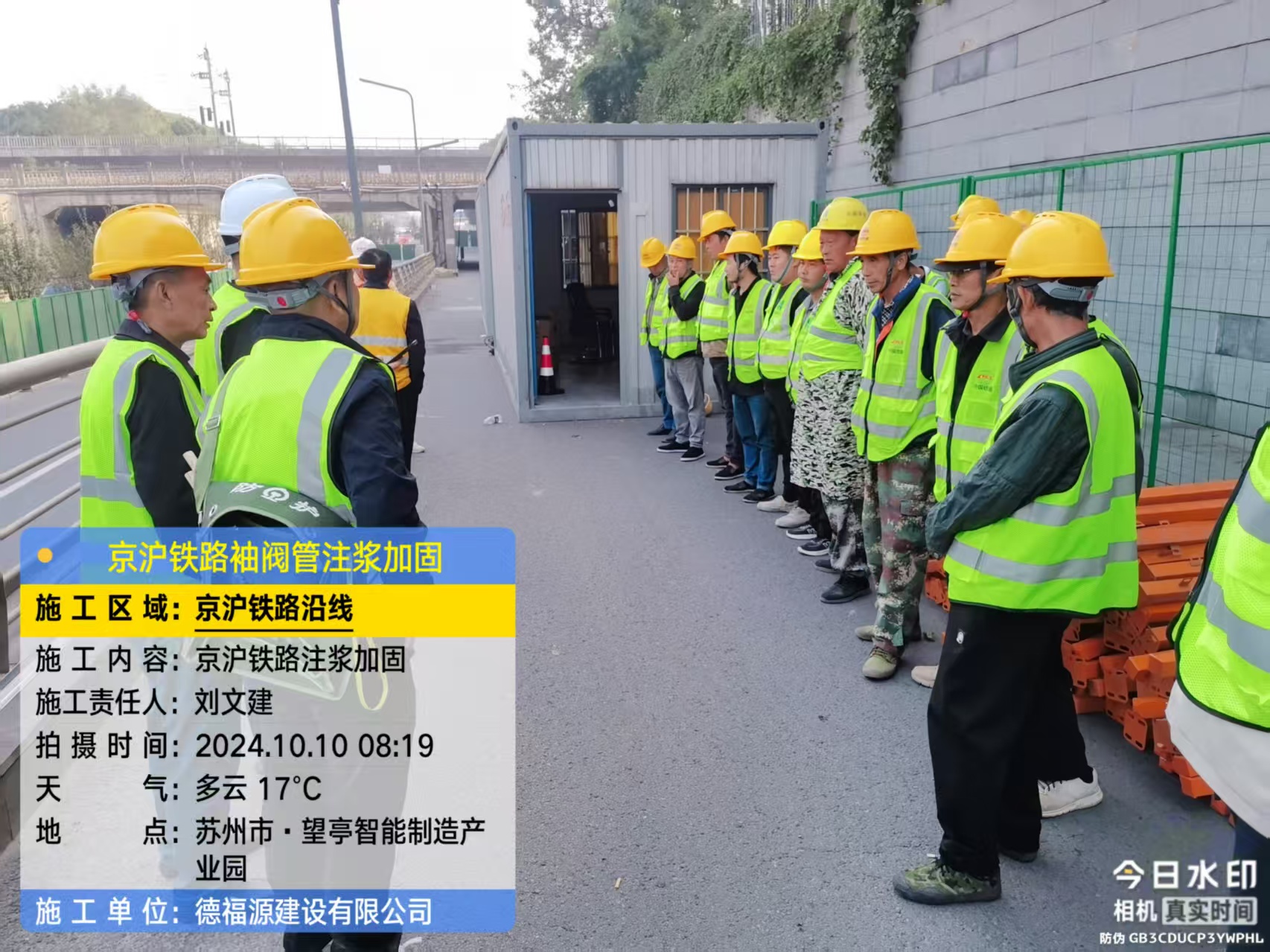 白山哪种地面沉降加固方法最有效?