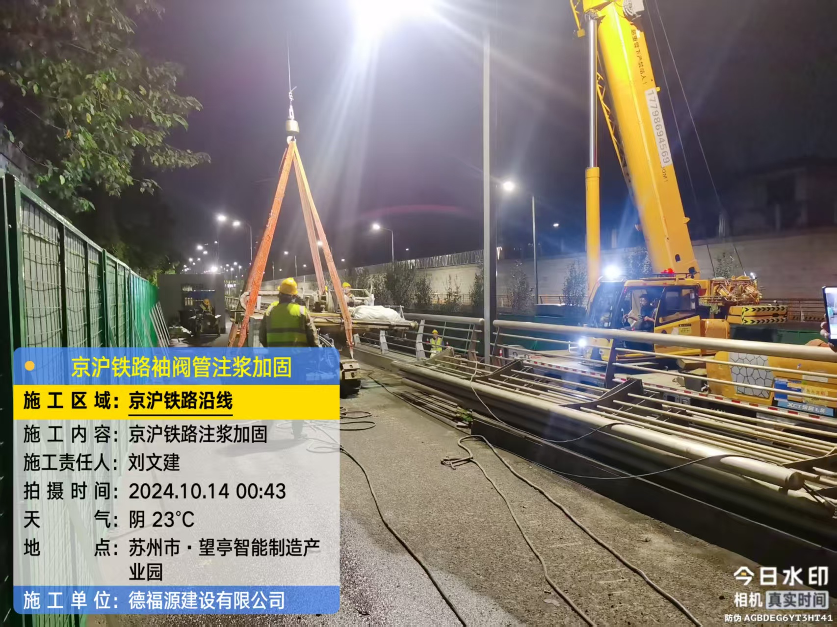 白山厂房地面沉降加固办法